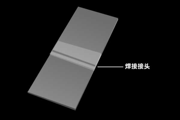 紅外 激光焊接 使用近紅外激光焊接塑料(塑料紅外熱焊接)(圖1)