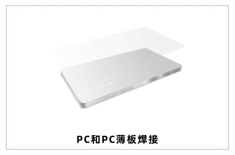 微流控產業(yè)化解決方案，量產下激光焊接擁有絕對優(yōu)勢！(圖7)