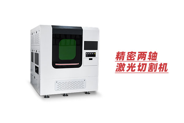如何實現(xiàn)大幅面激光切割？XY兩軸平臺加視覺！