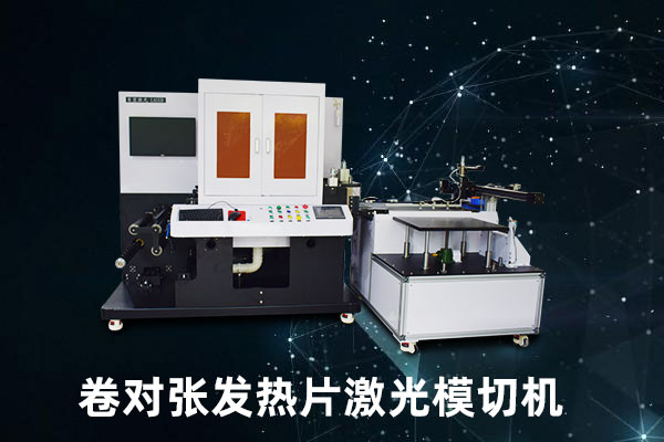 后視鏡加熱片使用激光蝕刻線路的優(yōu)勢