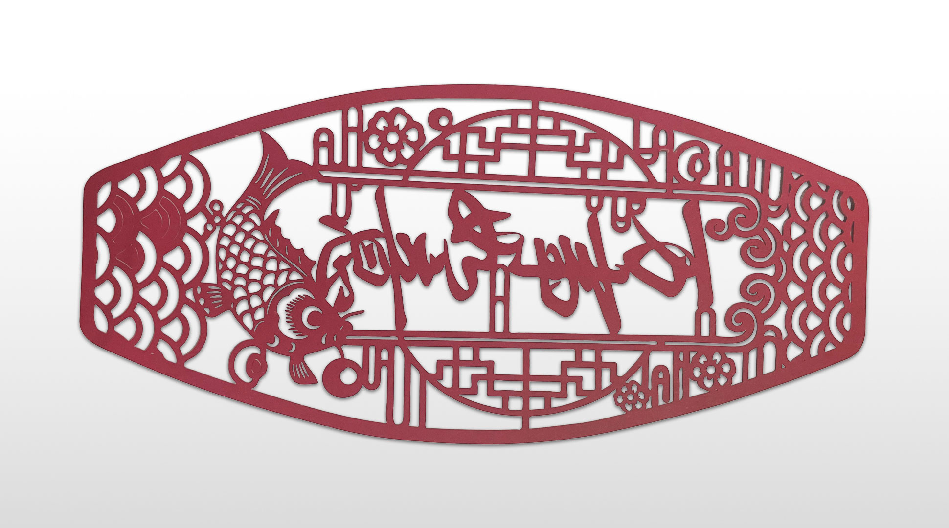 賀卡激光雕刻-讓創(chuàng)意實現(xiàn)變得更簡單