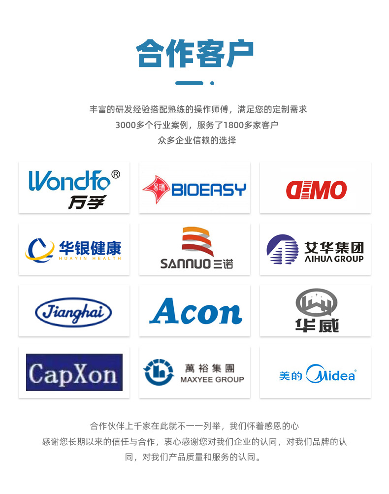 LS-TS30W二氧化碳激光打標(biāo)機(jī)(圖4) PCB板激光打標(biāo)機(jī)(圖4)