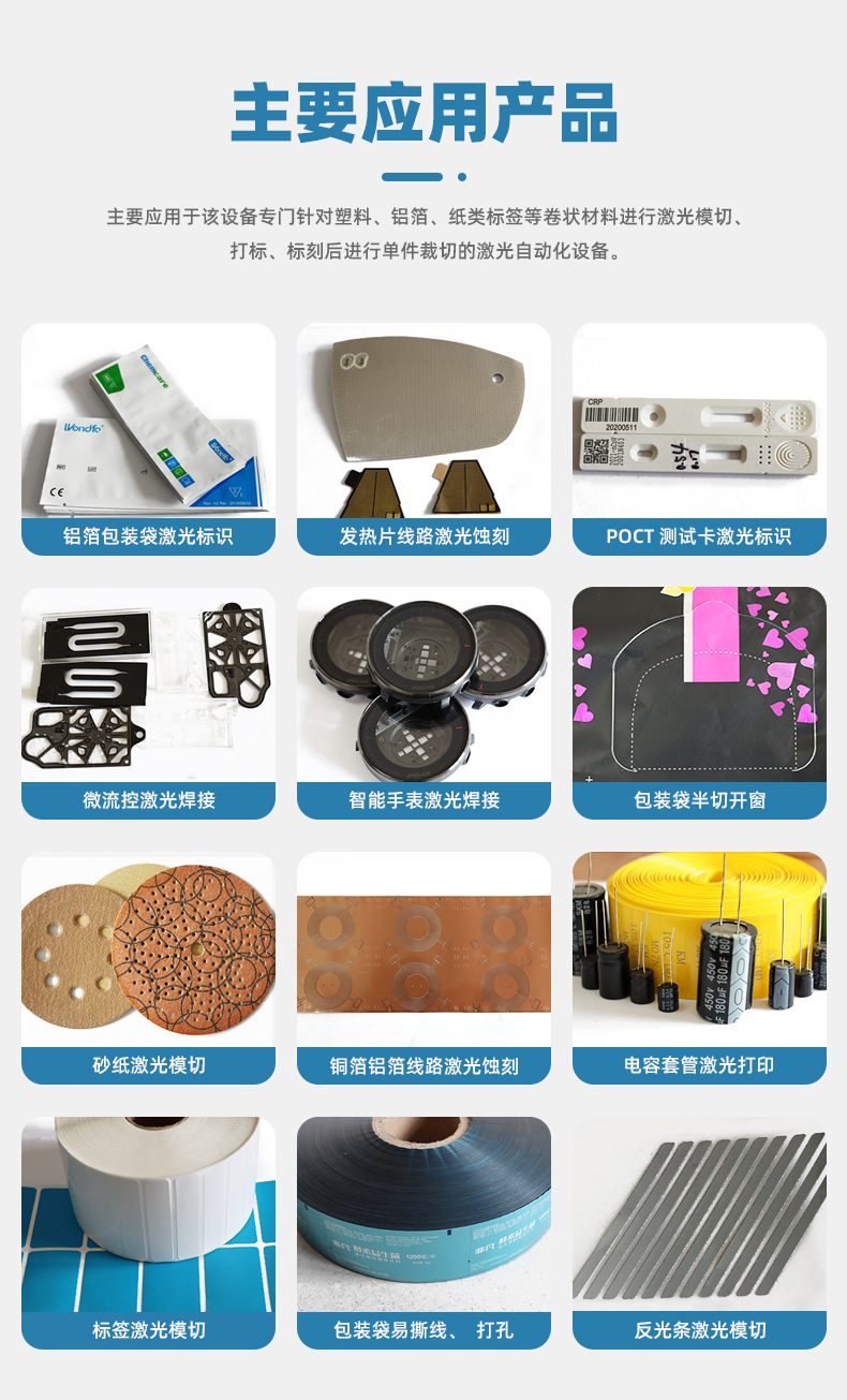 LS-TS30W二氧化碳激光打標(biāo)機(jī)(圖5) PCB板激光打標(biāo)機(jī)(圖5)