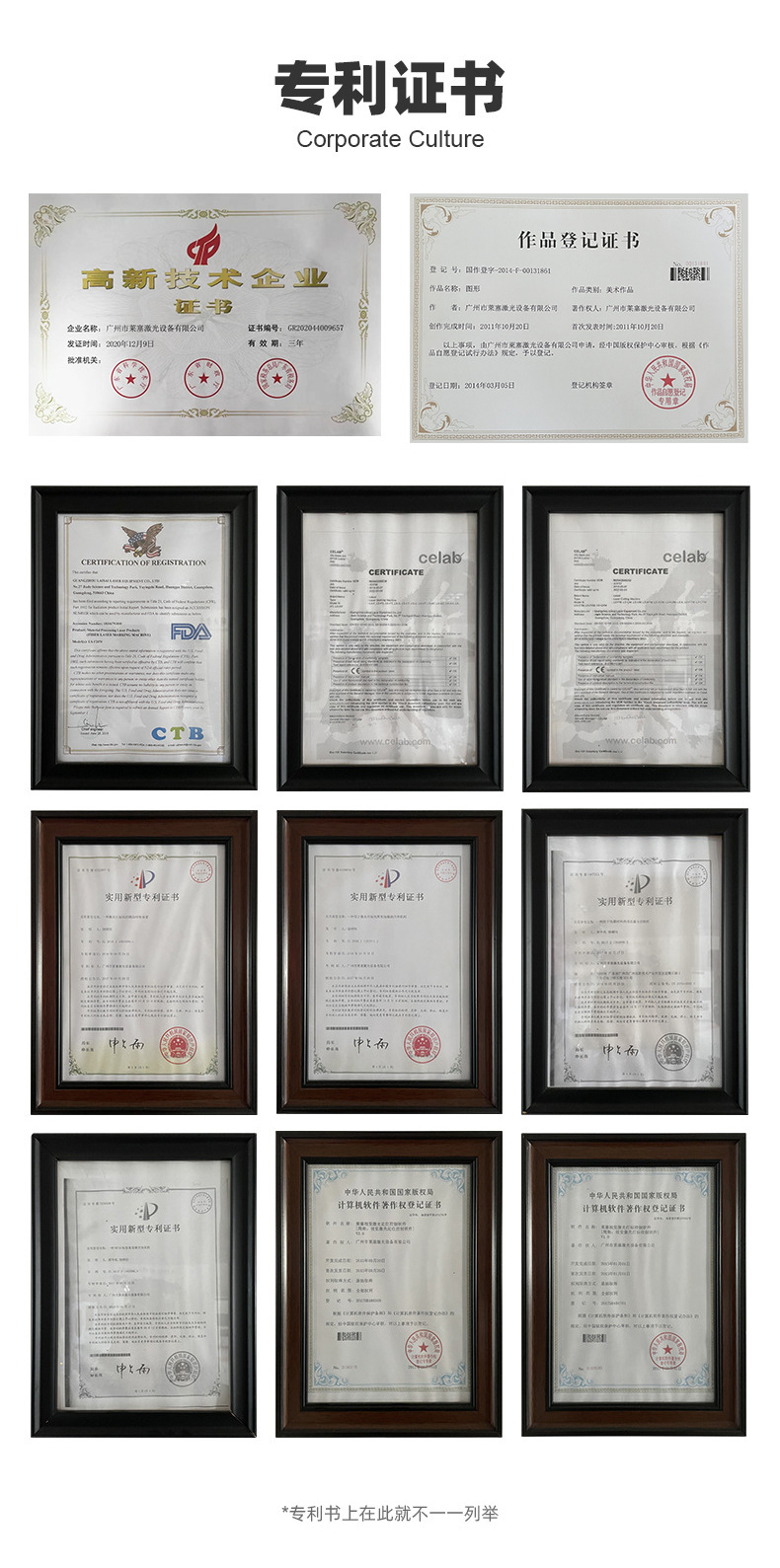 LS-TS30W二氧化碳激光打標(biāo)機(jī)(圖7) PCB板激光打標(biāo)機(jī)(圖7)