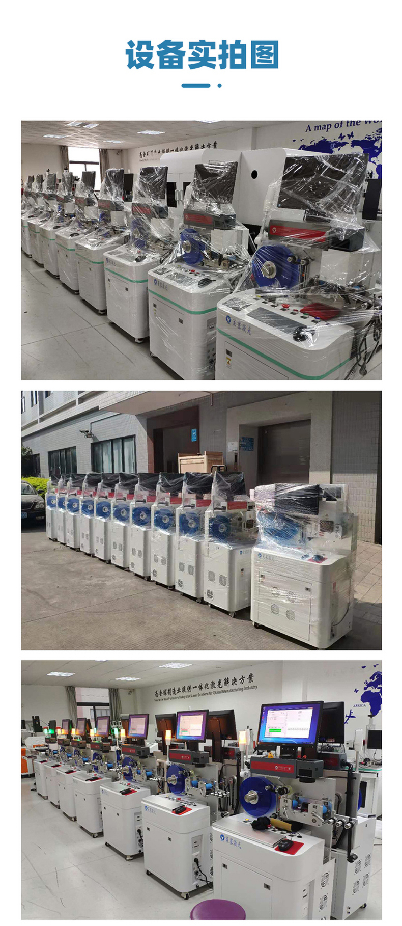 卷對卷激光打標(biāo)機(jī)(圖2) 電容套管激光打標(biāo)機(jī)(圖2)