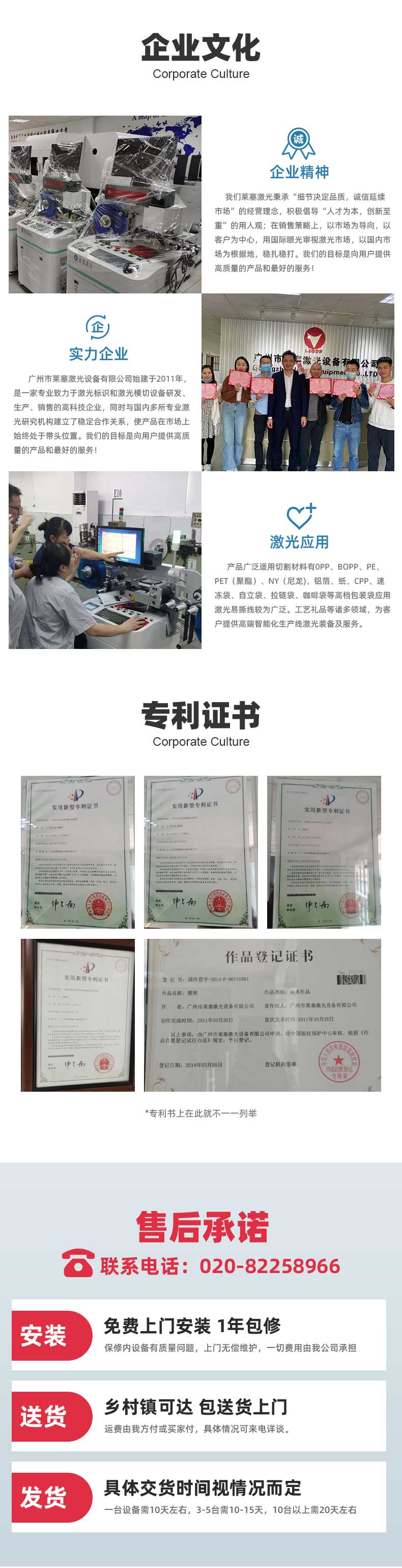 卷對卷激光模切機(圖4) 卷對卷激光模切機(圖4)